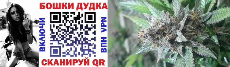 Купить закладку Метадон  МЕФ  Гашиш  Бошки Шишки  Полевской