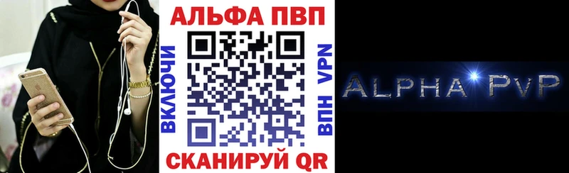 A-PVP СК КРИС  Купить закладки  Полевской 