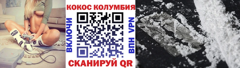 COCAIN 97%  Купить где  Полевской 