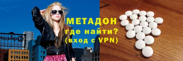 стаф Дмитровск
