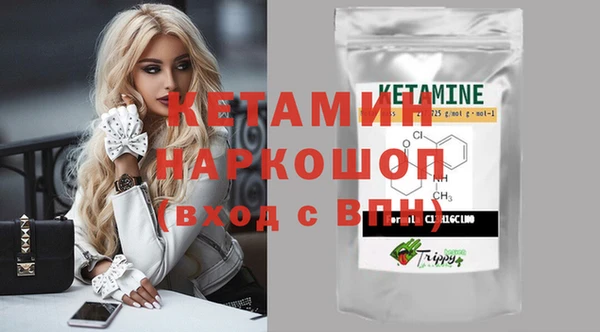 тгк Дмитров