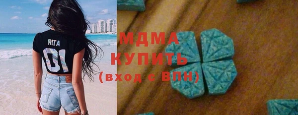 мяу мяу кристалл Гусиноозёрск