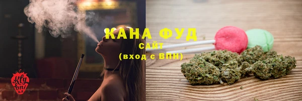 марки nbome Гусь-Хрустальный