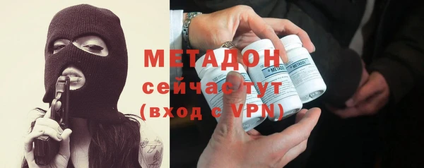 тгк Дмитров