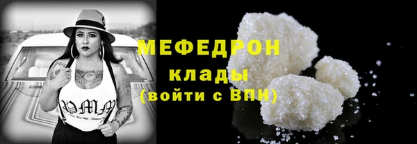 тгк Дмитров