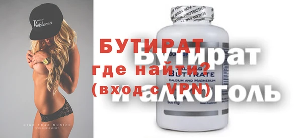 стаф Дмитровск