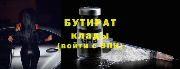 герыч Дмитриев