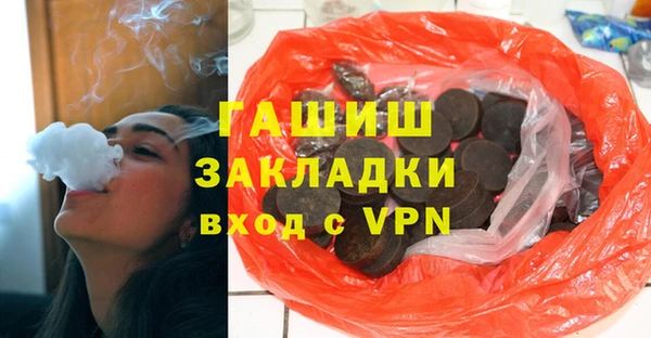 тгк Дмитров