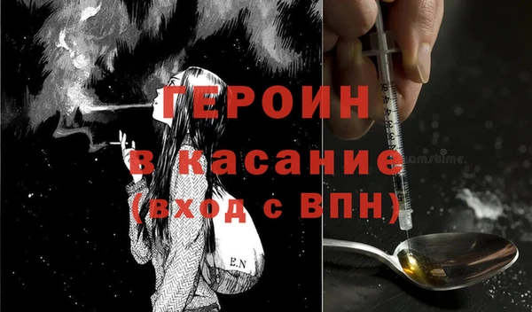 тгк Дмитров