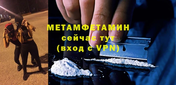 тгк Дмитров