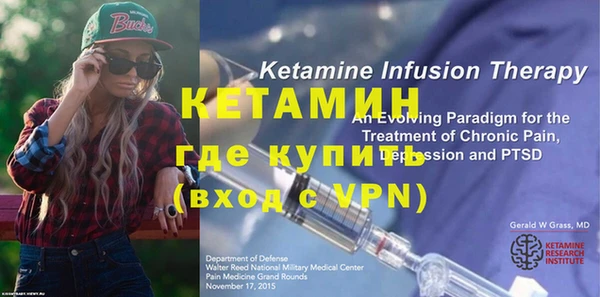 мяу мяу кристалл Гусиноозёрск