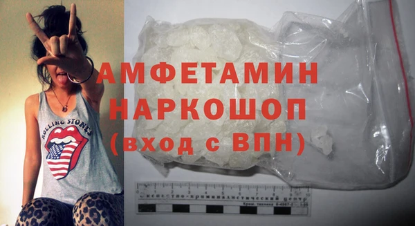 стаф Дмитровск