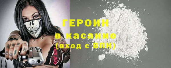 герыч Дмитриев
