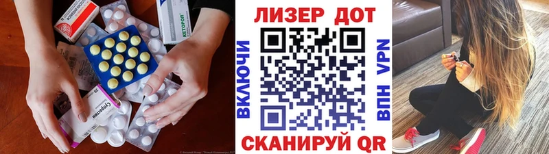 Купить где  Полевской  LSD-25 экстази кислота 