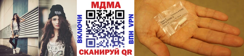 MDMA молли Купить где Полевской