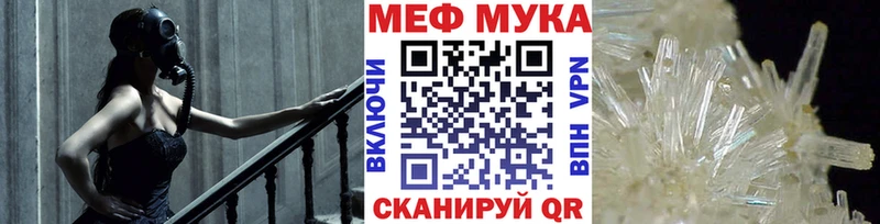 Мефедрон 4 MMC  Купить закладки  Полевской 