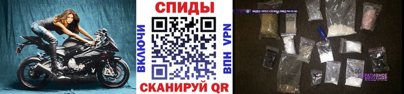 Купить где  Полевской  Первитин кристалл 
